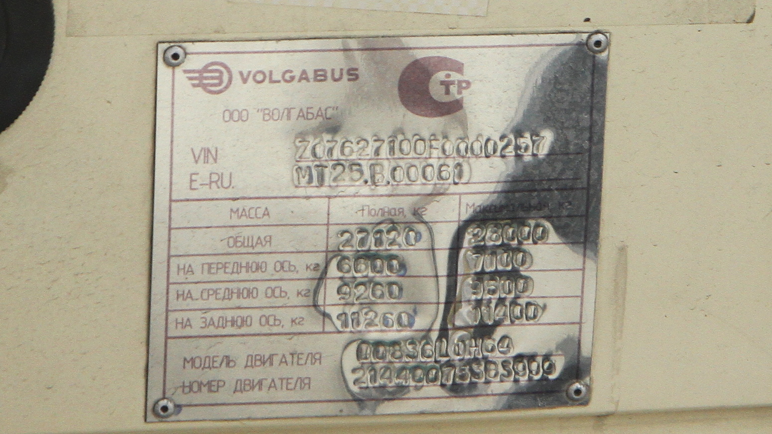 Санкт-Петербург, Volgabus-6271.00 № 5473