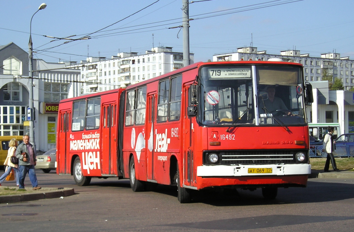 Москва, Ikarus 280.33M № 16492