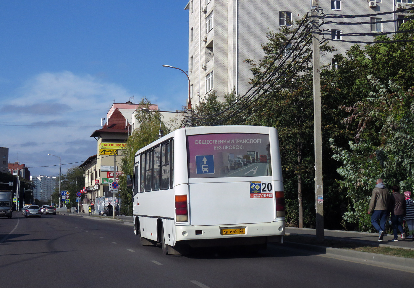 Краснодарский край, ПАЗ-320302-11 № АК 655 23
