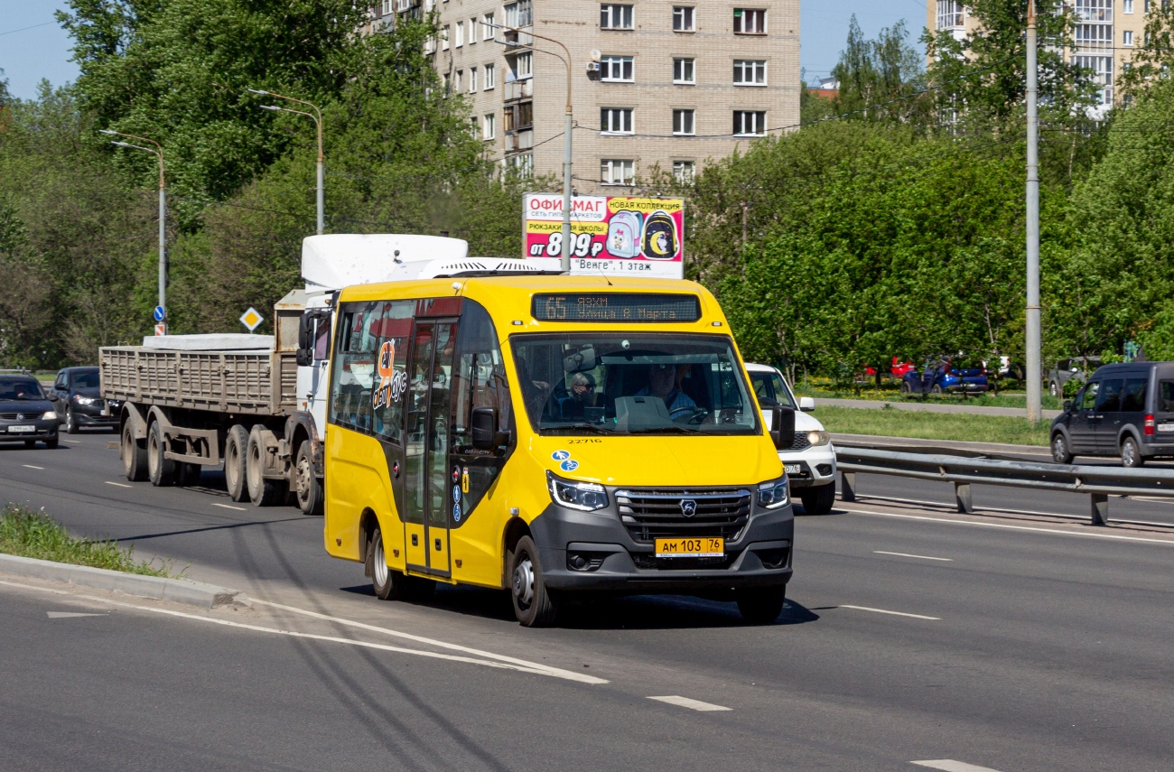 Ярославская область, ГАЗ-A68R52 City № 22716