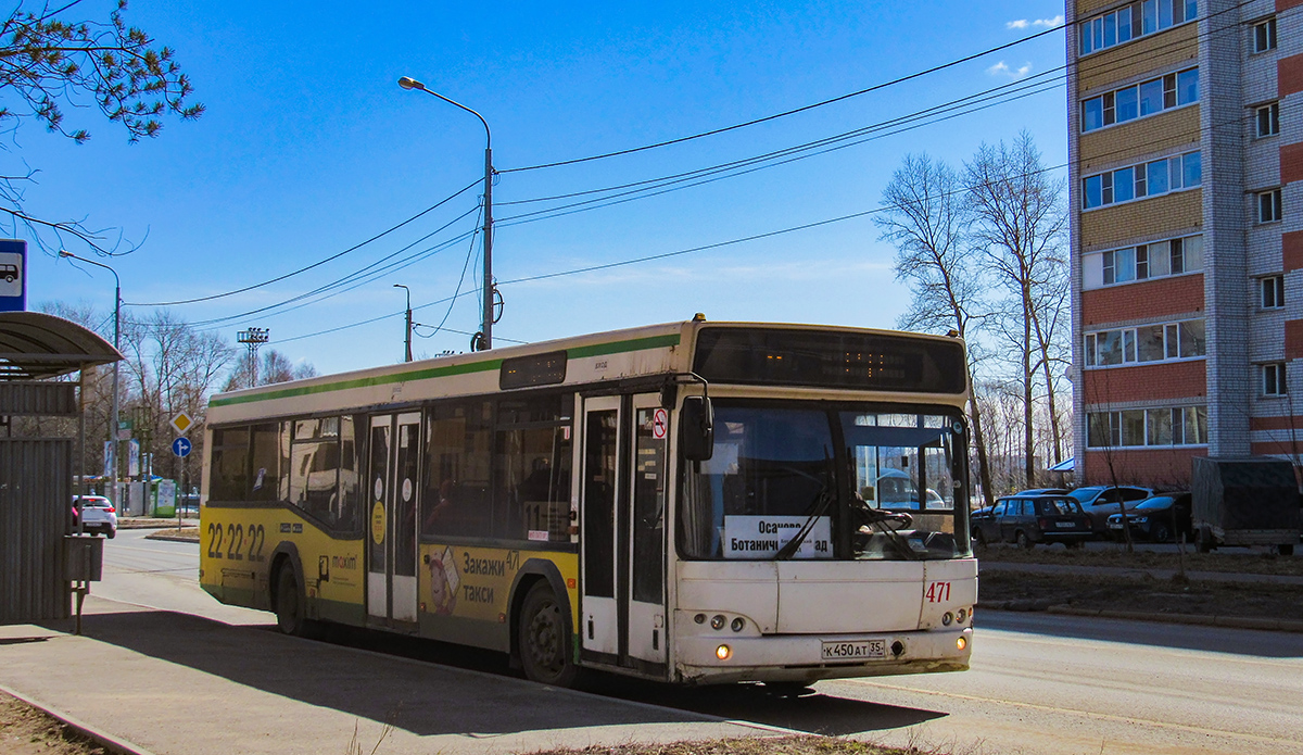 Vologda region, MAZ-103.565 # 471