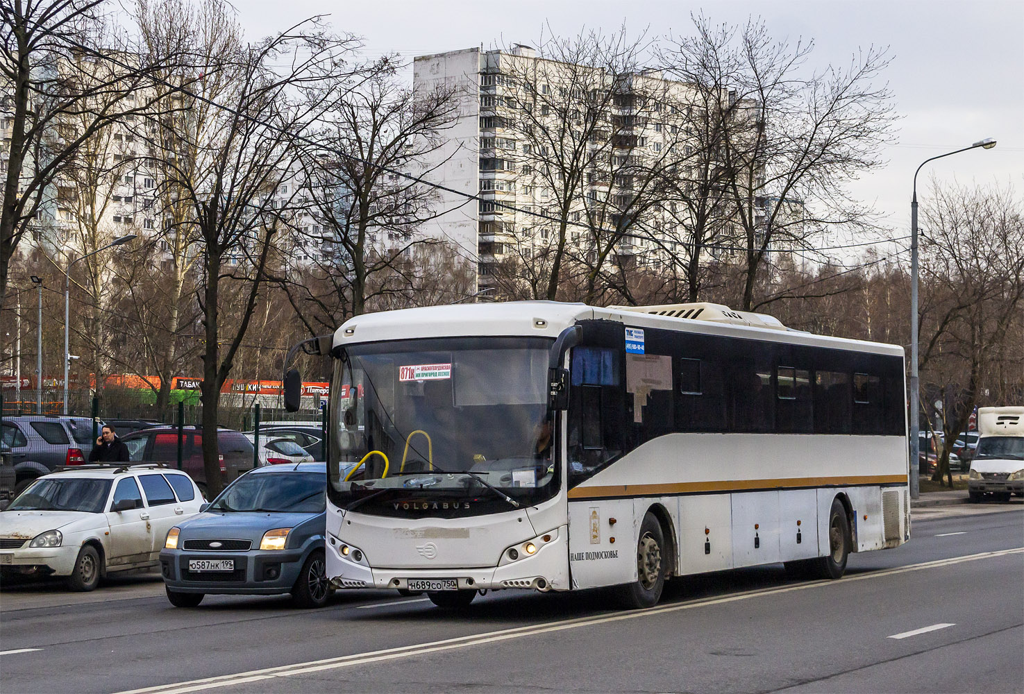 Московская область, Volgabus-5285.02 № Н 689 СО 750