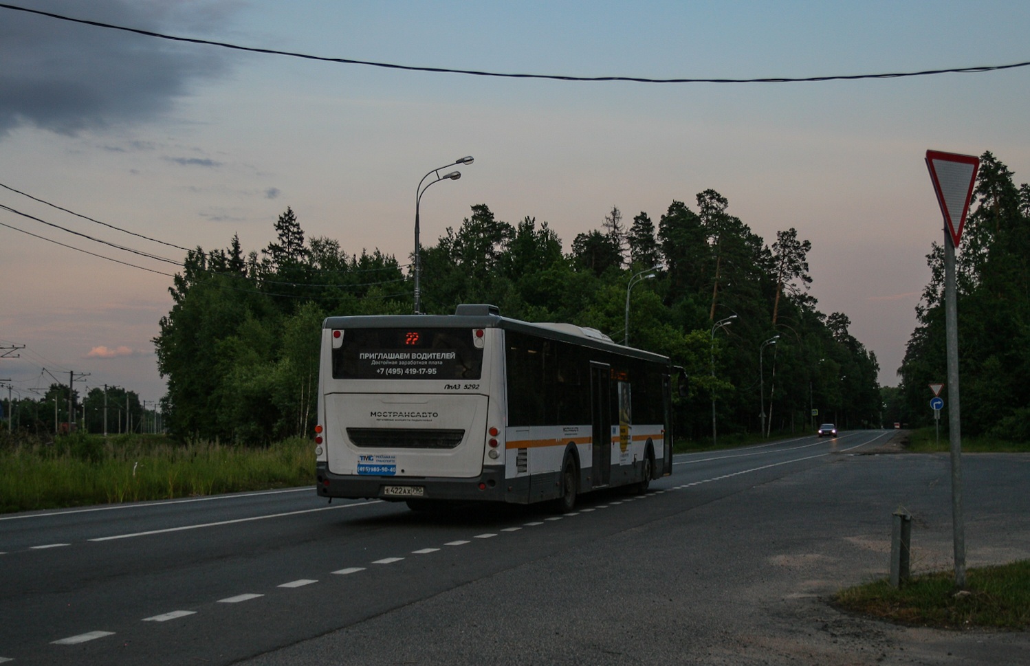 Московская область, ЛиАЗ-5292.65-03 № Е 422 АХ 790