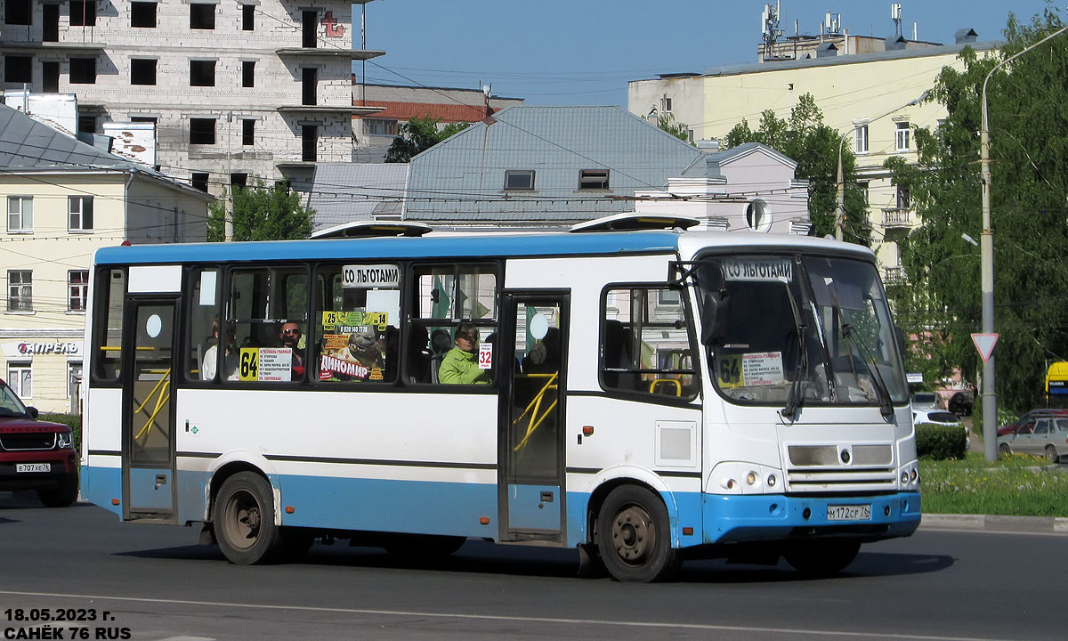 Ярославская область, ПАЗ-320412-14 № 837