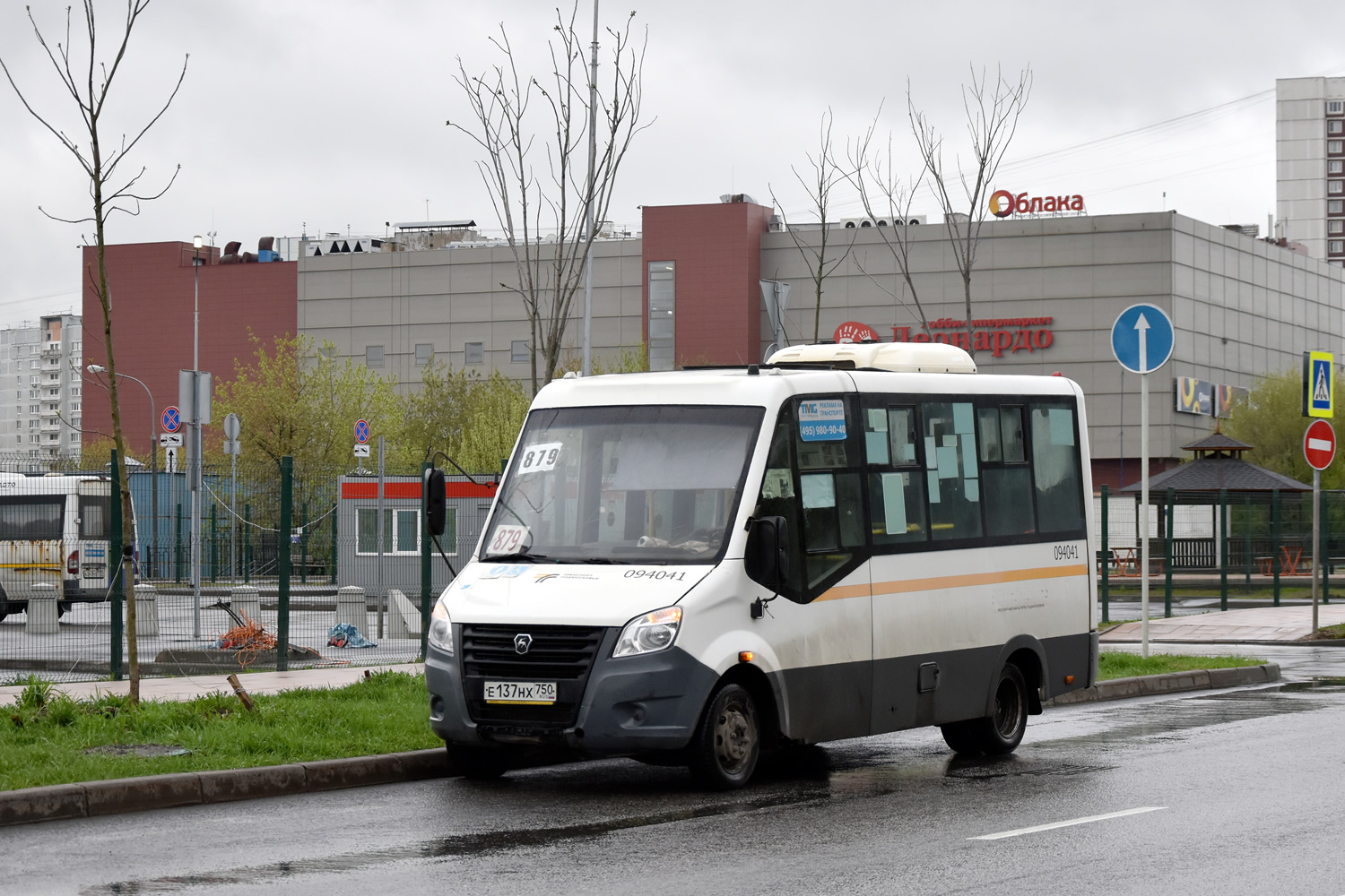 Московская область, ГАЗ-A64R42 Next № Е 137 НХ 750