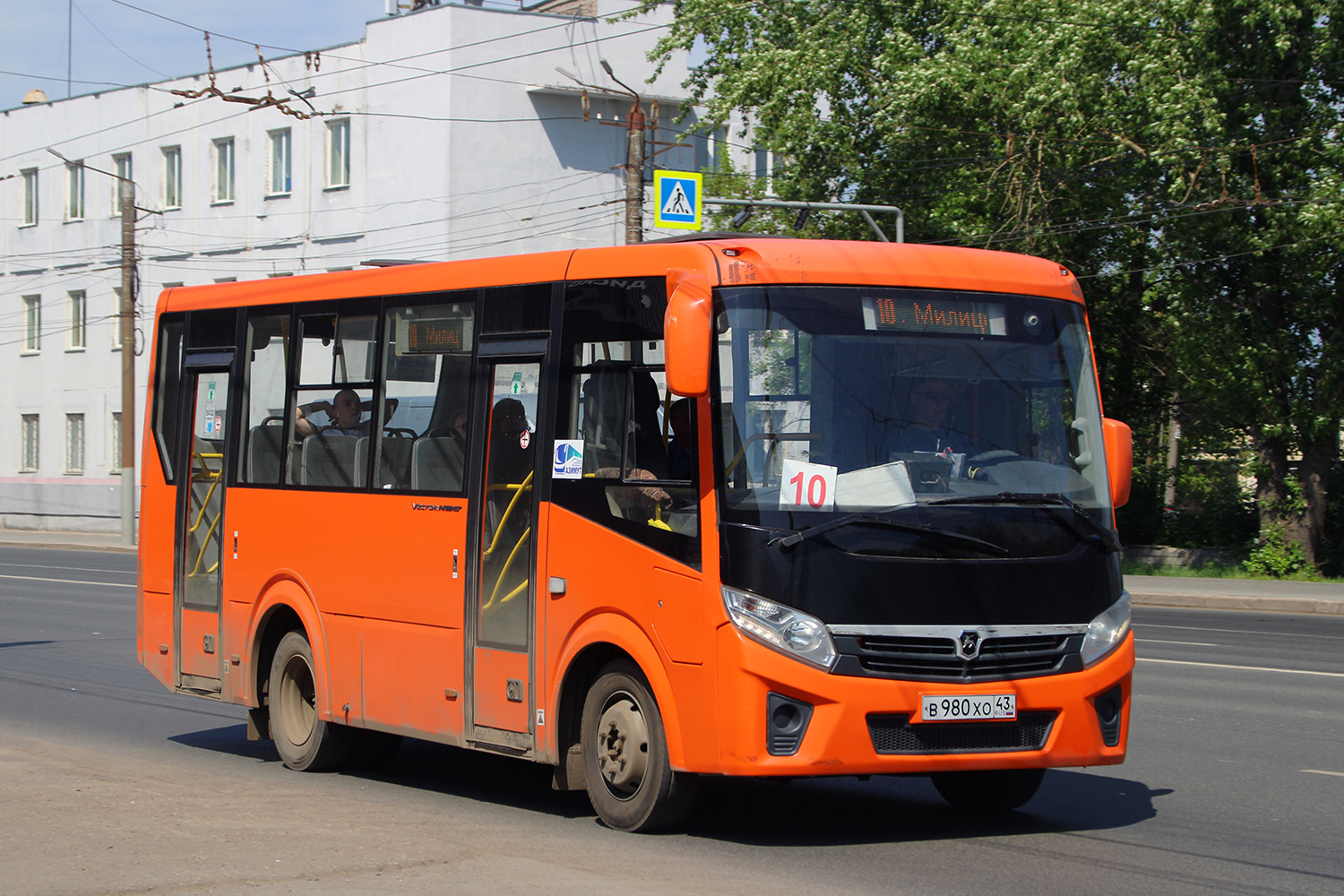 Кировская область, ПАЗ-320405-04 "Vector Next" № В 980 ХО 43