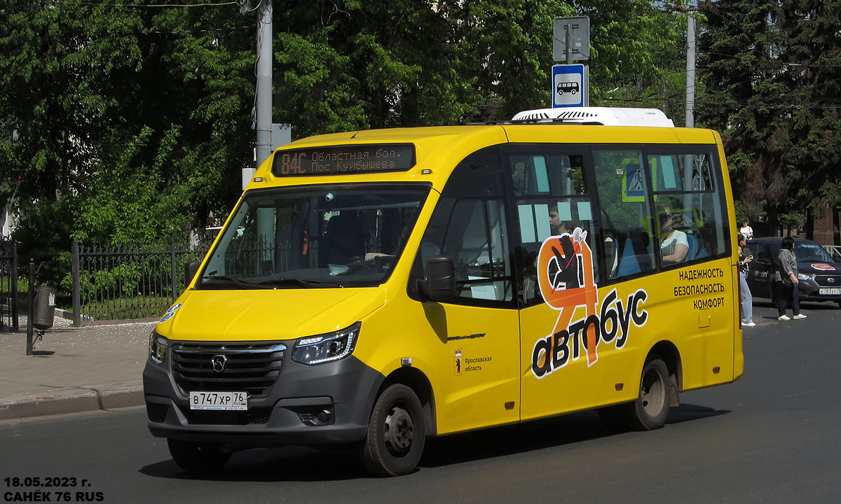 Ярославская область, ГАЗ-A68R52 City № 22802