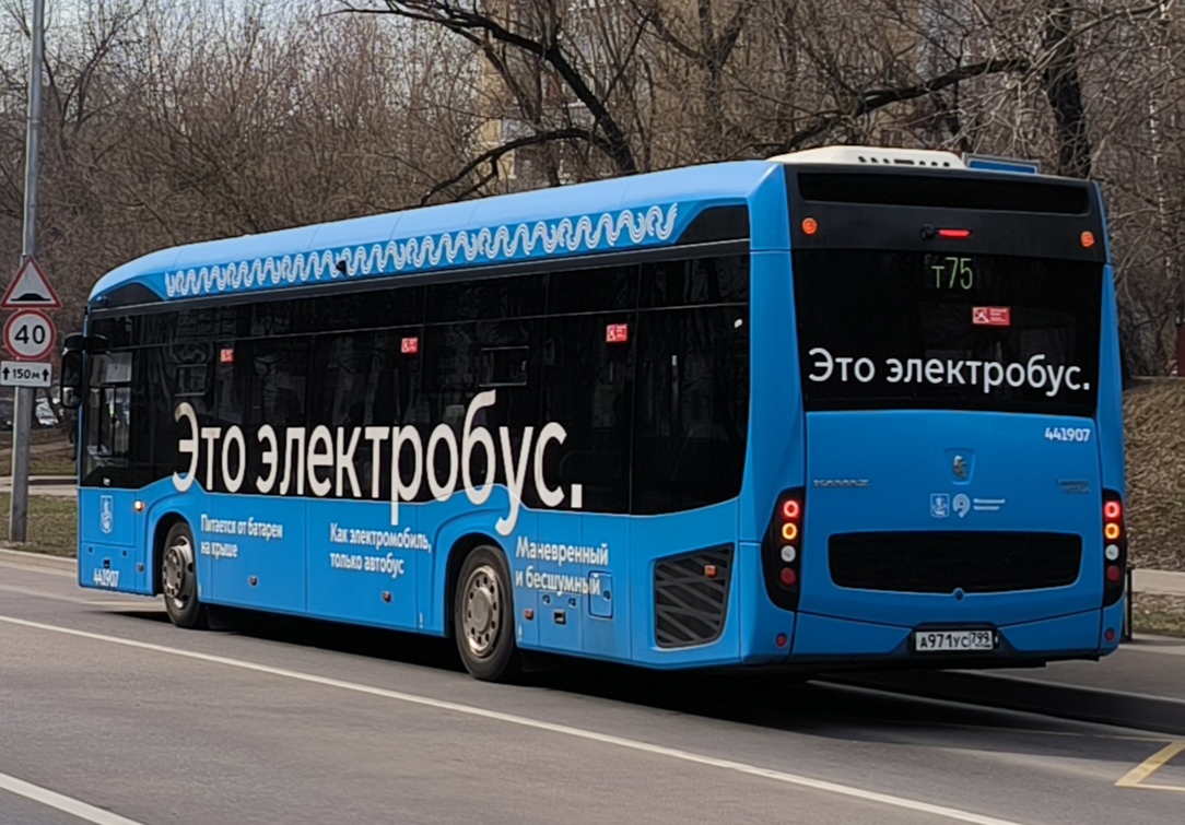 Москва, КАМАЗ-6282 № 441907