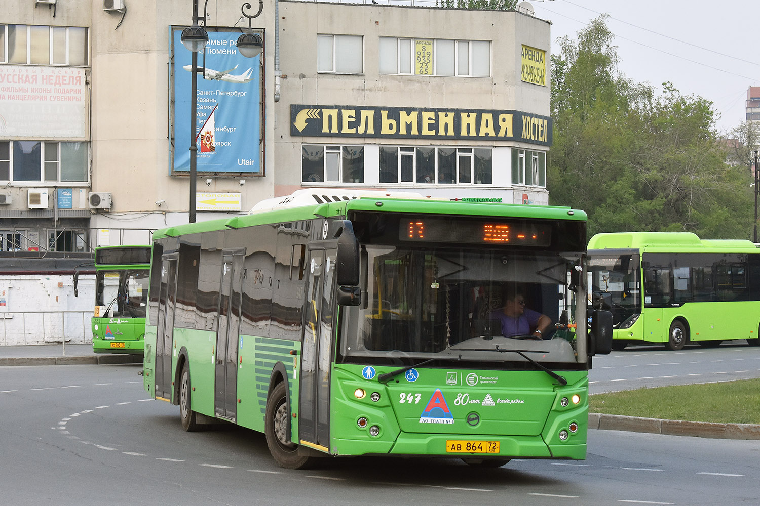 Тюменская область, ЛиАЗ-5292.65 № 247; Тюменская область, Yutong ZK6890HGQ № АС 667 72