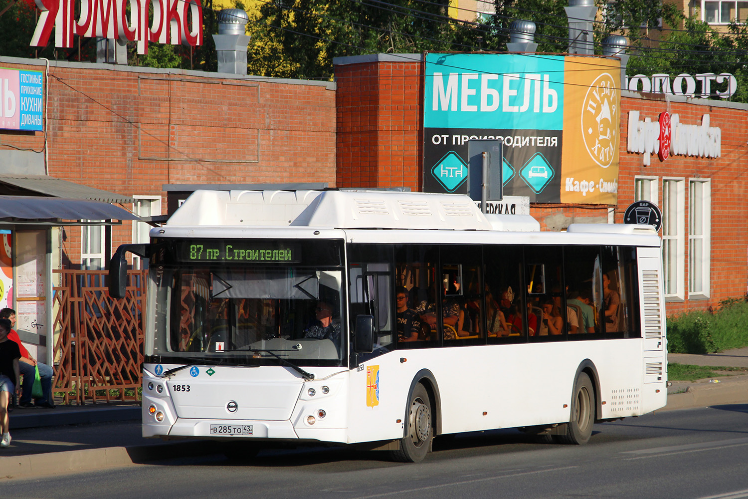 Кировская область, ЛиАЗ-5292.67 (CNG) № х853