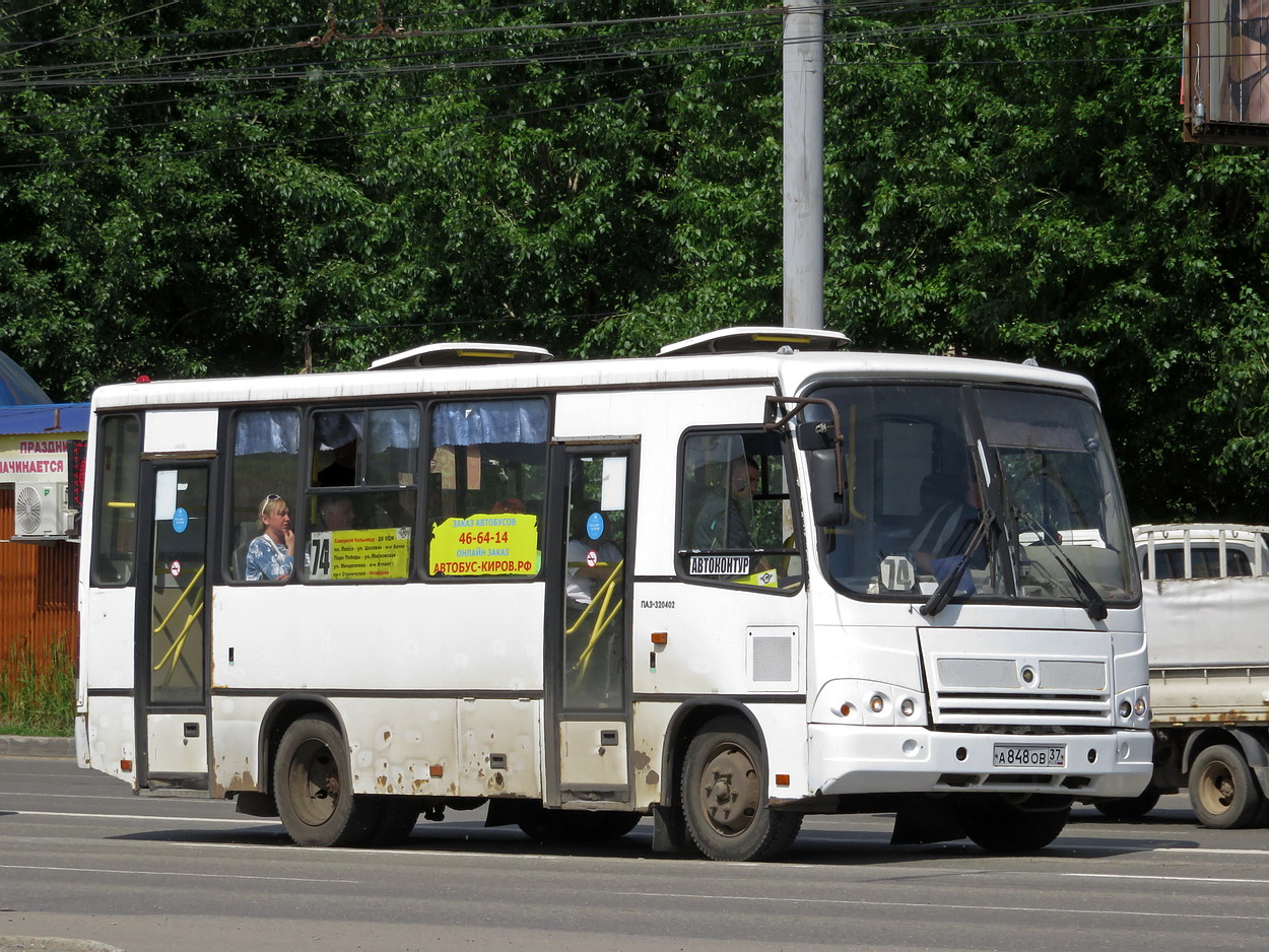 Кировская область, ПАЗ-320402-05 № А 848 ОВ 37