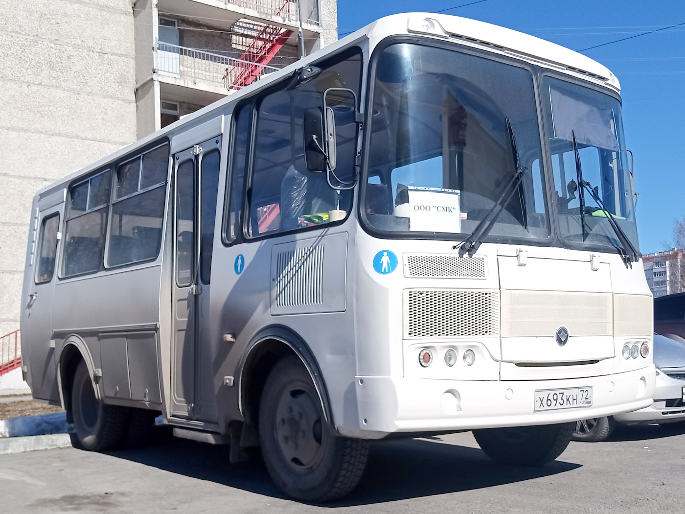 Тюменская область, ПАЗ-320530-04 № Х 693 КН 72