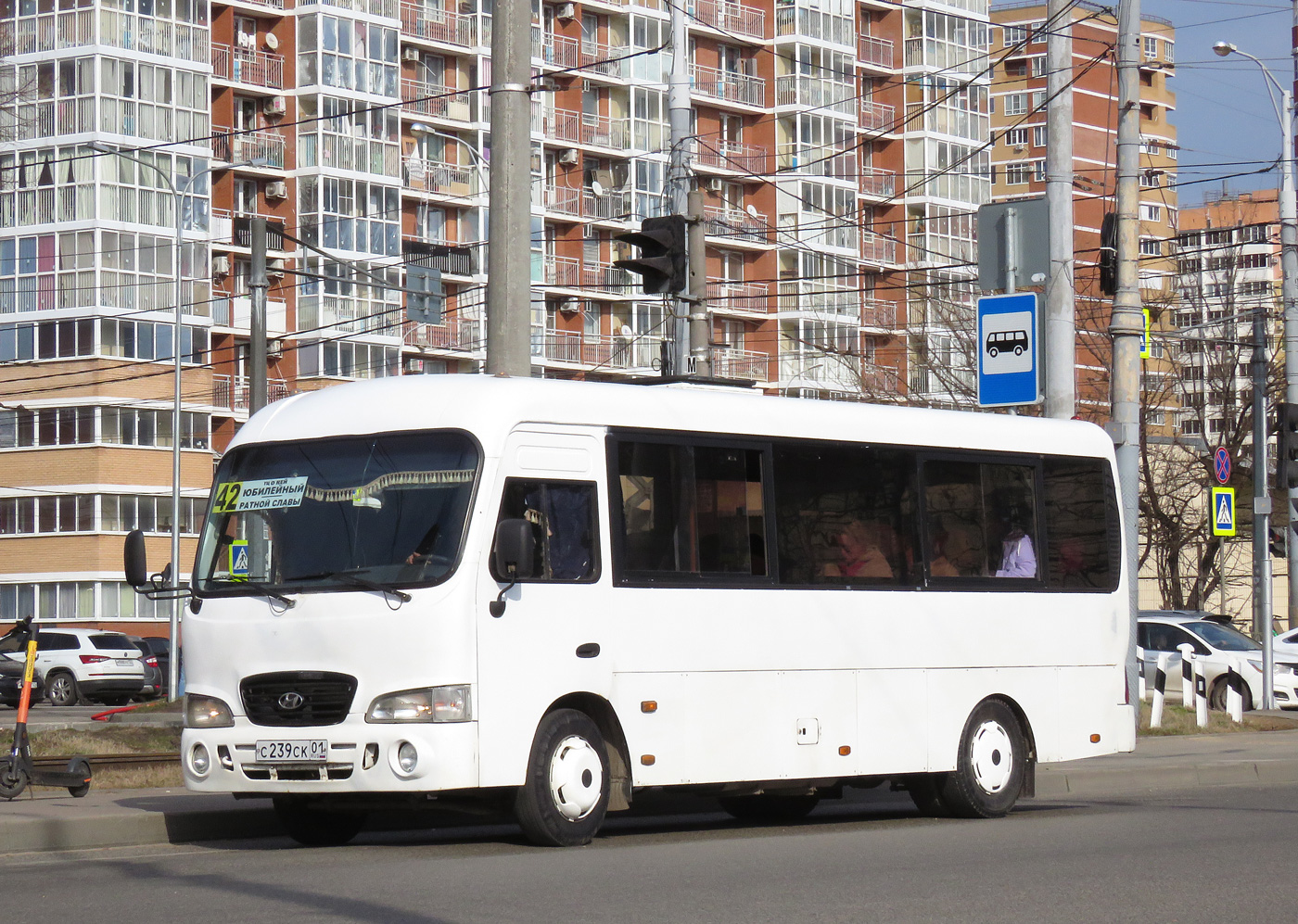 Краснодарский край, Hyundai County LWB C11 (ТагАЗ) № С 239 СК 01