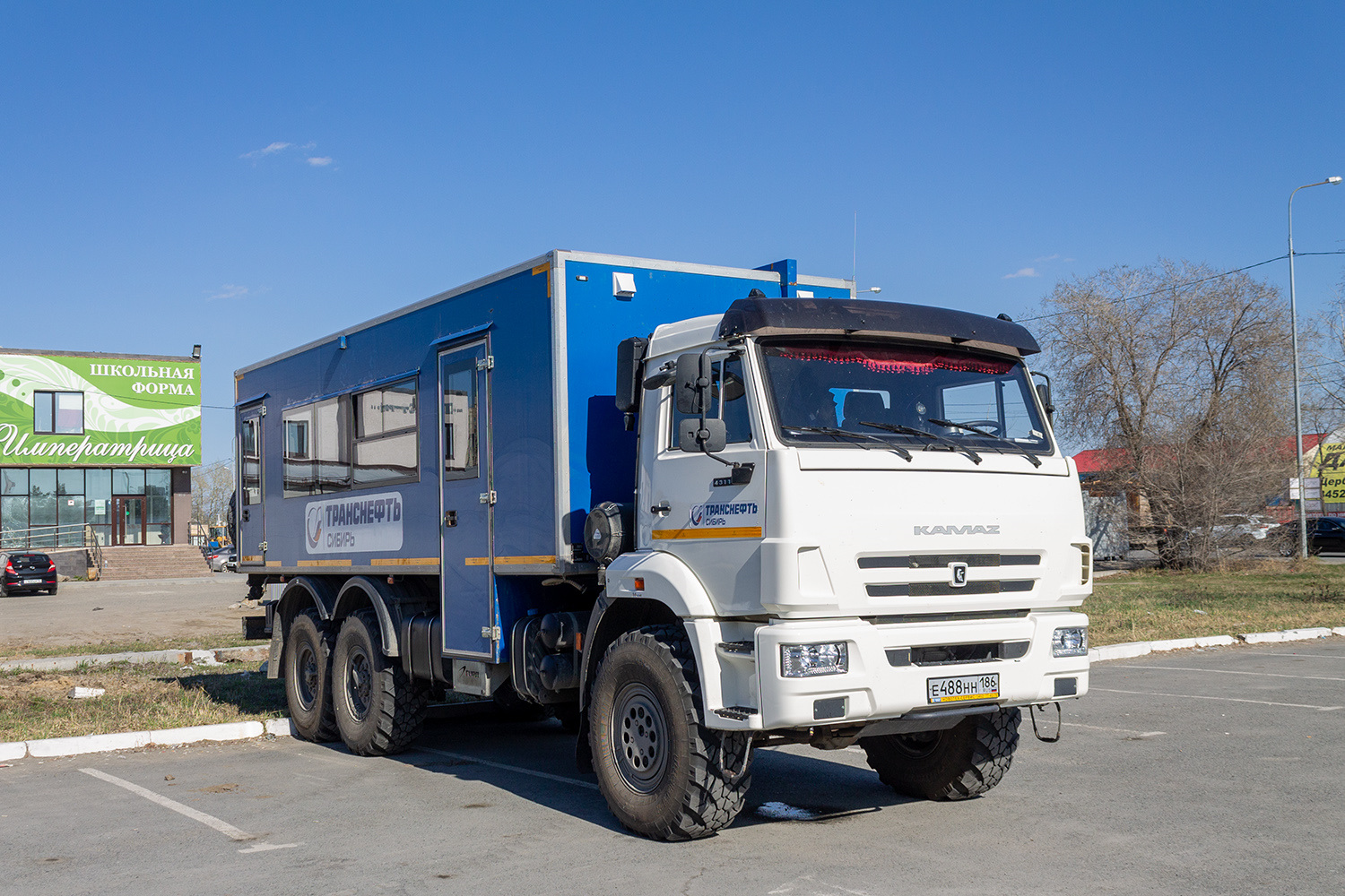 Ханты-Мансийский АО, ГИРД-5849* № Е 488 НН 186