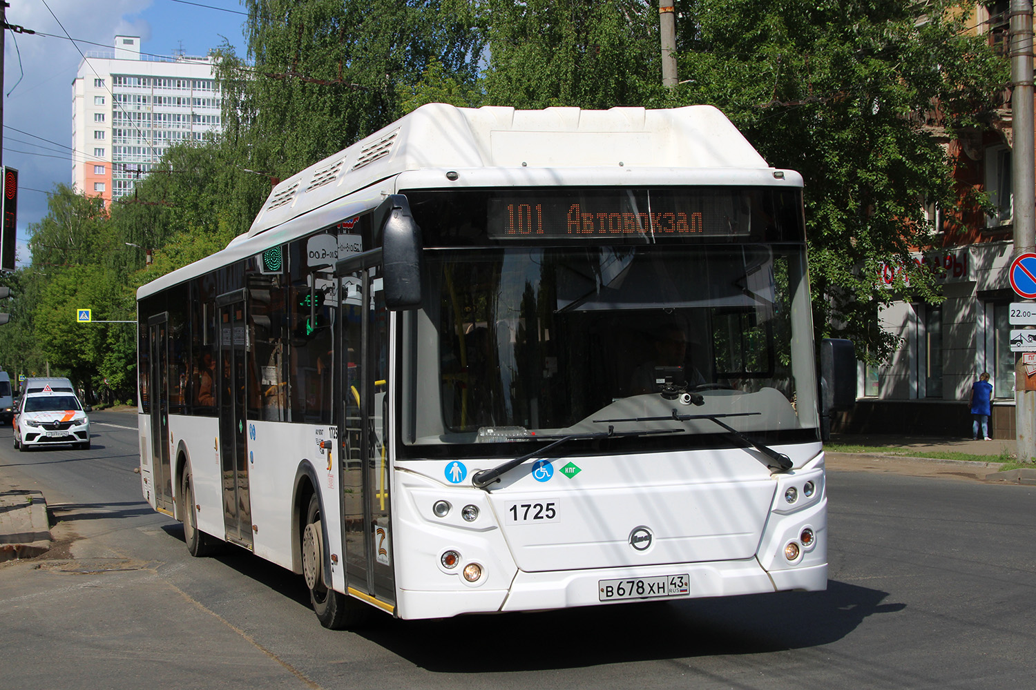 Кировская область, ЛиАЗ-5292.67 (CNG) № х725