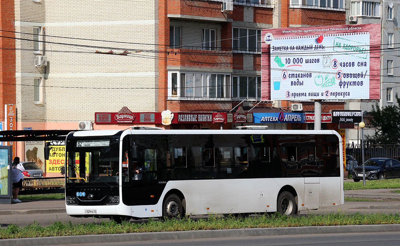 Пензенская область, Yutong ZK6116HG № С 529 РВ 58