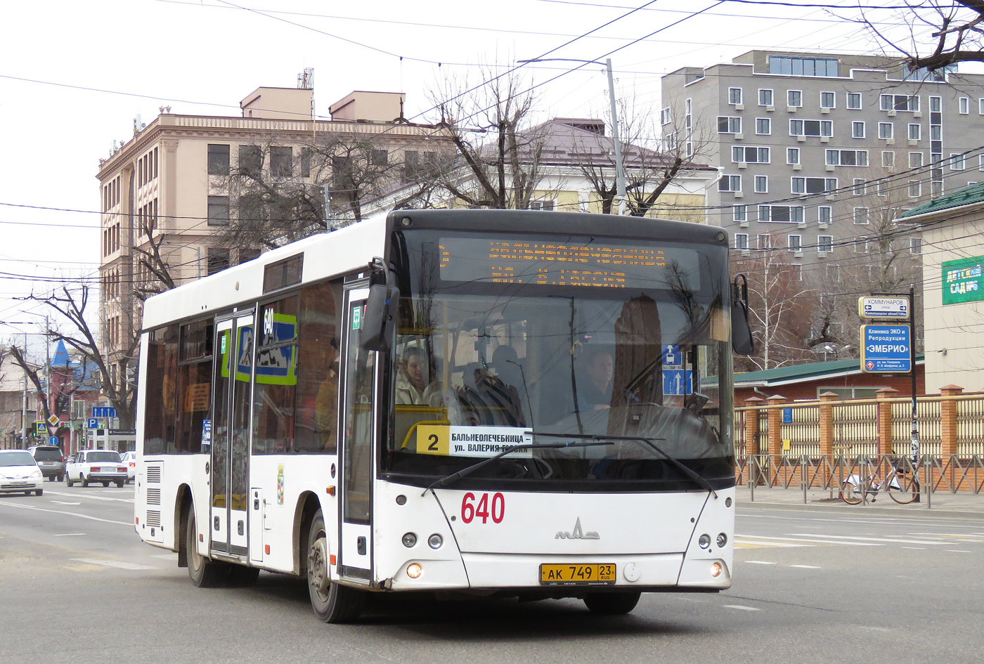 Краснодарский край, МАЗ-206.086 № 640