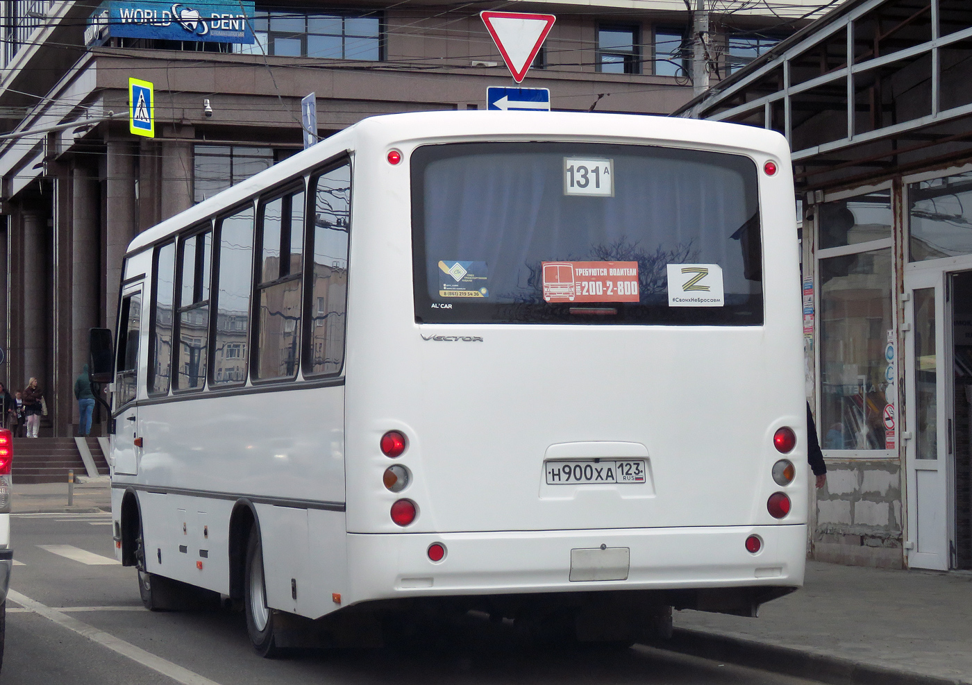 Краснодарский край, ПАЗ-320402-05 "Вектор" № Н 900 ХА 123