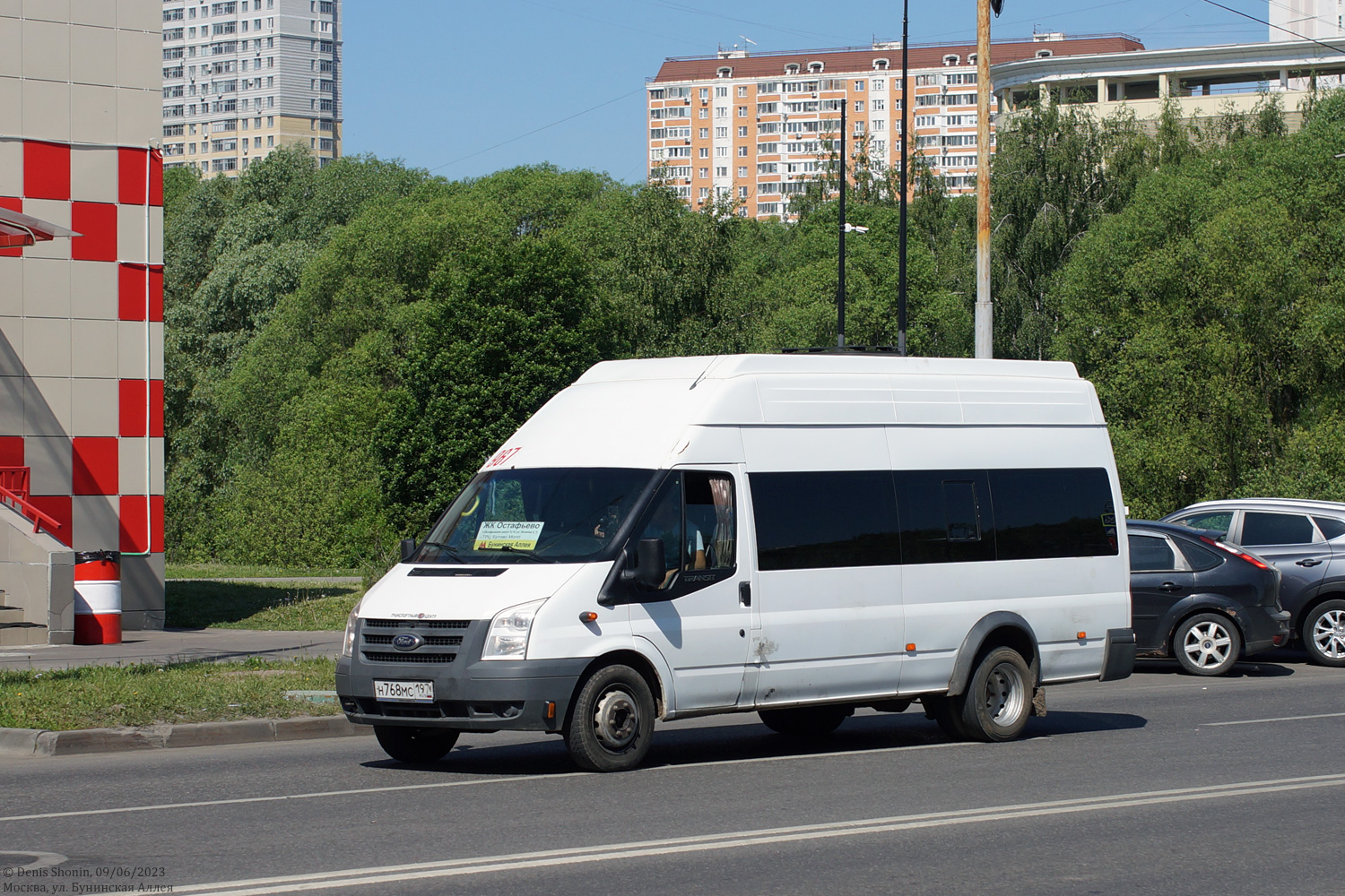 Москва, Нижегородец-222708  (Ford Transit) № Н 768 МС 197