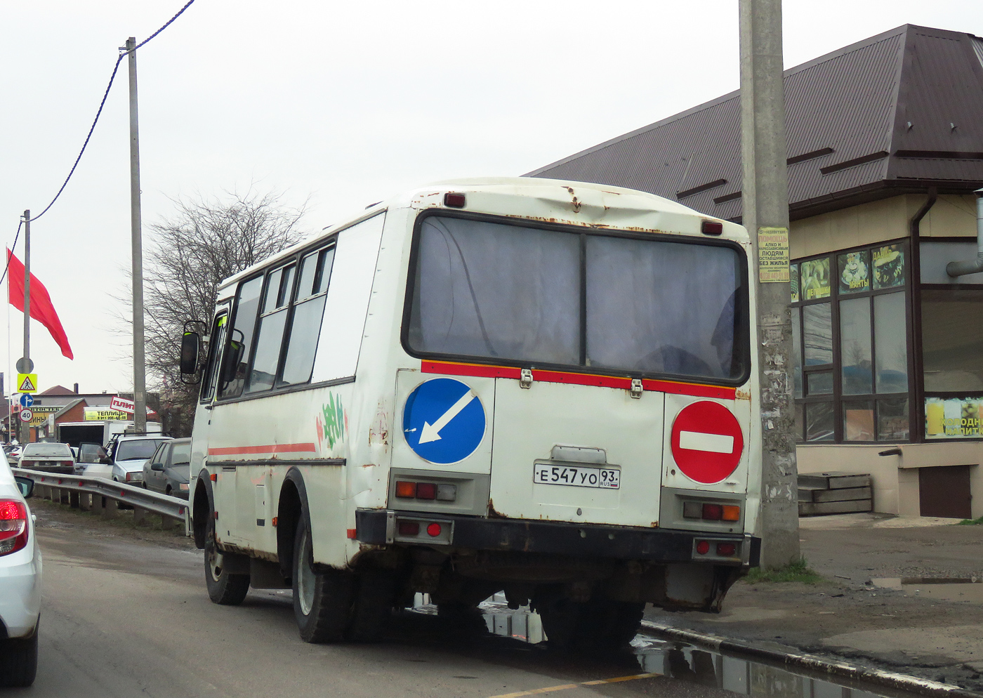 Краснодарский край, ПАЗ-32054 № Е 547 УО 93