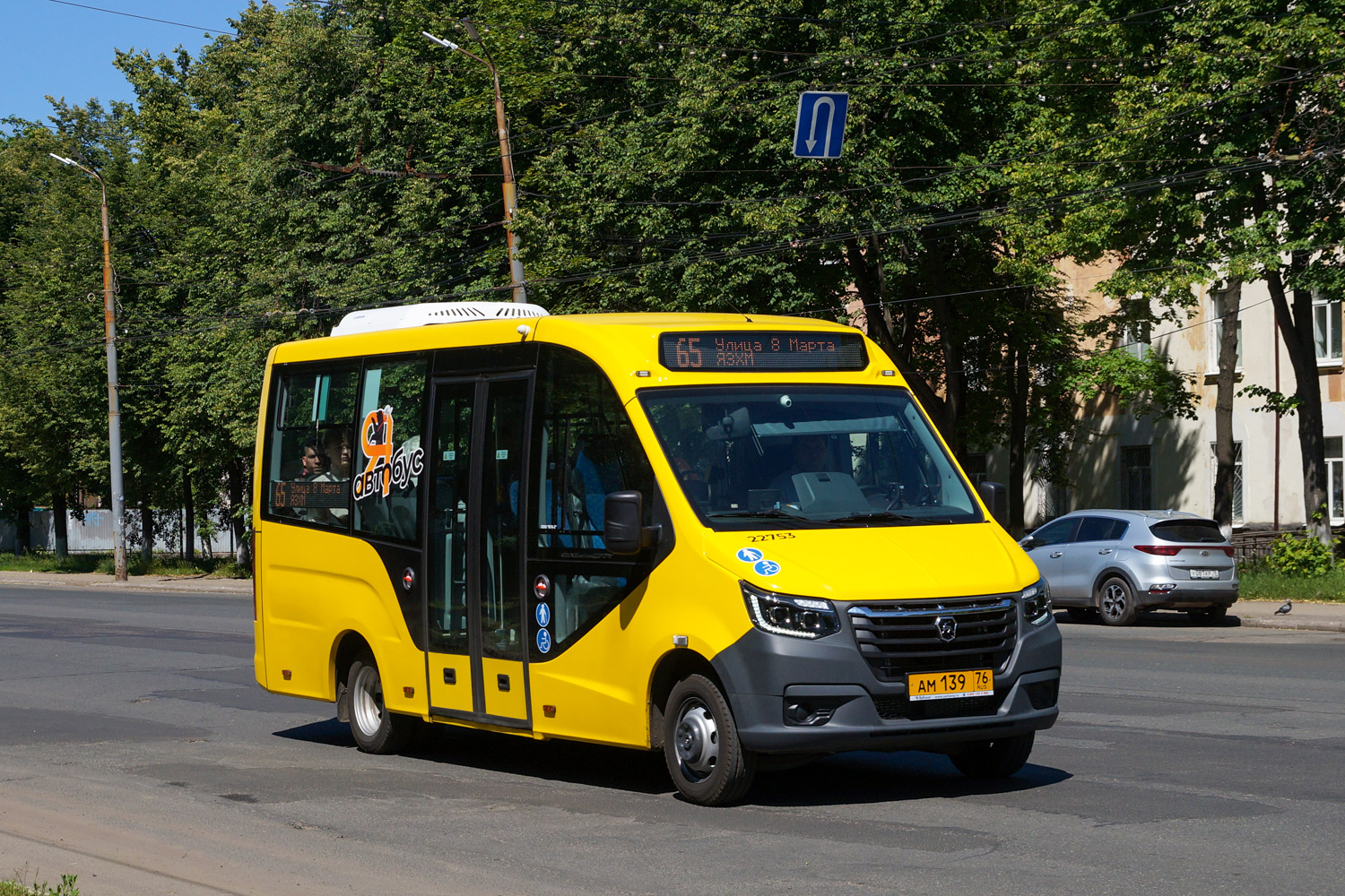 Ярославская область, ГАЗ-A68R52 City № 22753