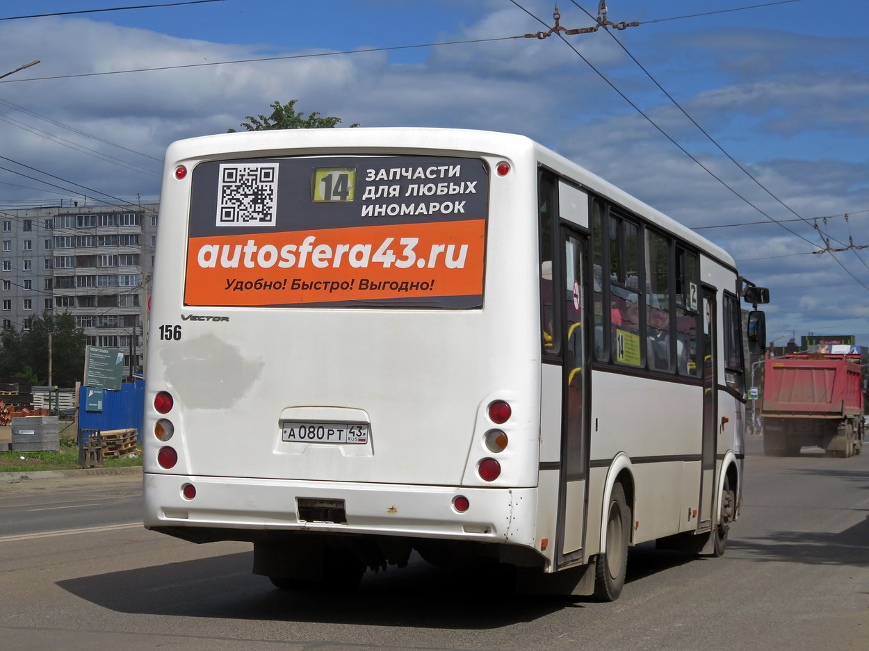 Кировская область, ПАЗ-320412-04 "Вектор" № А 080 РТ 43