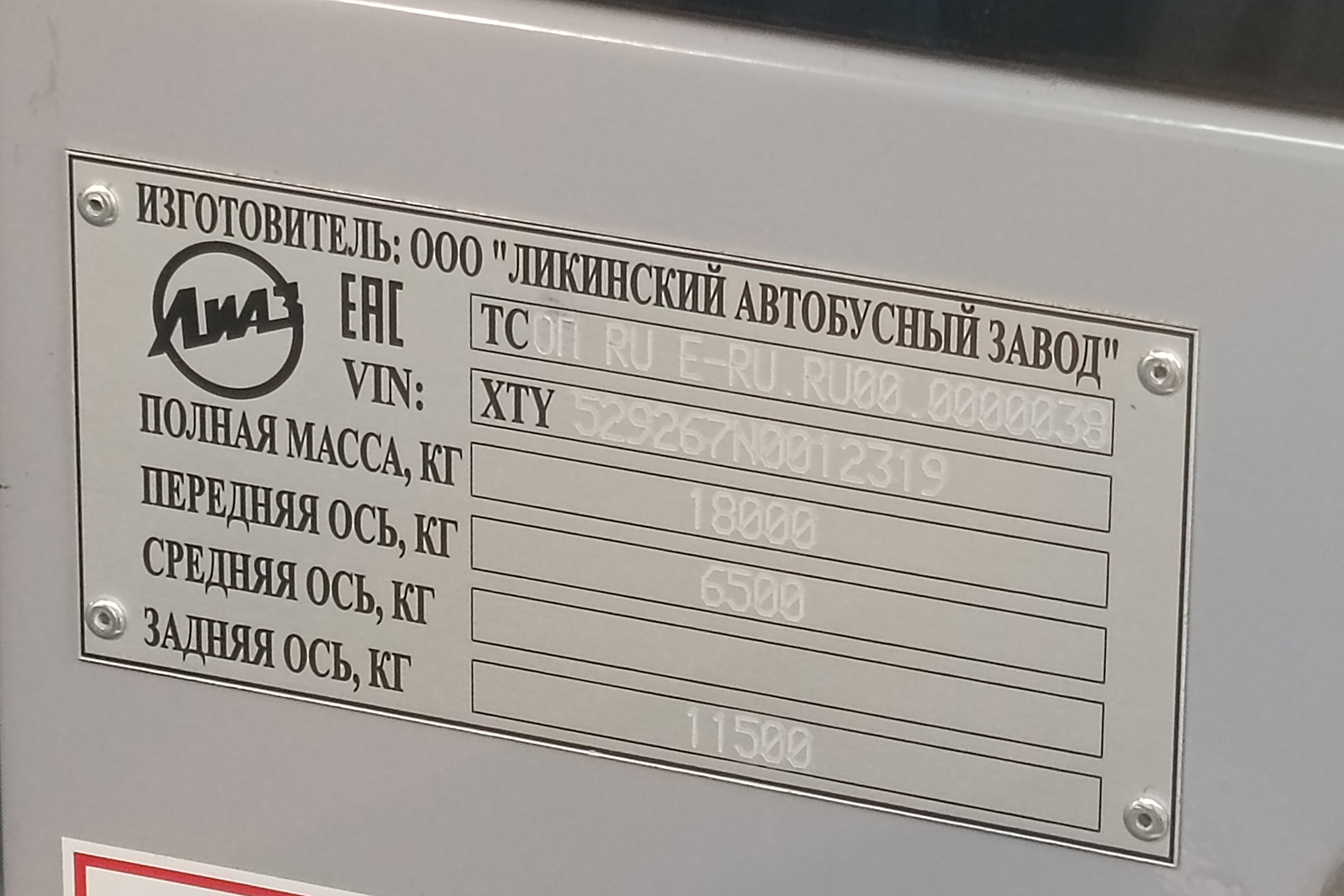 Рязанская область, ЛиАЗ-5292.67 (CNG) № 1218