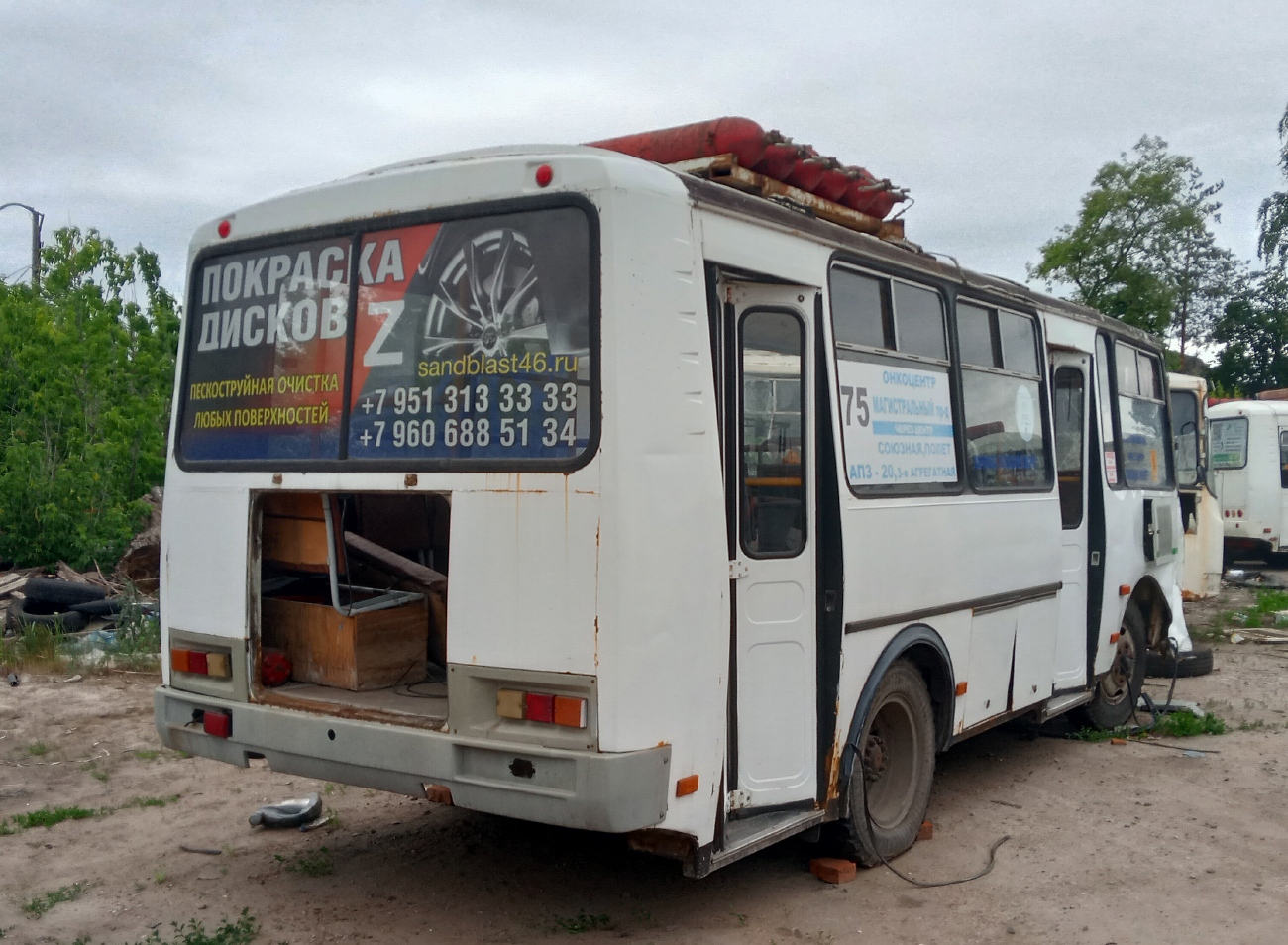 Курская область, ПАЗ-32054 № АР 860 46