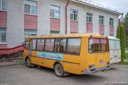 476 КБ