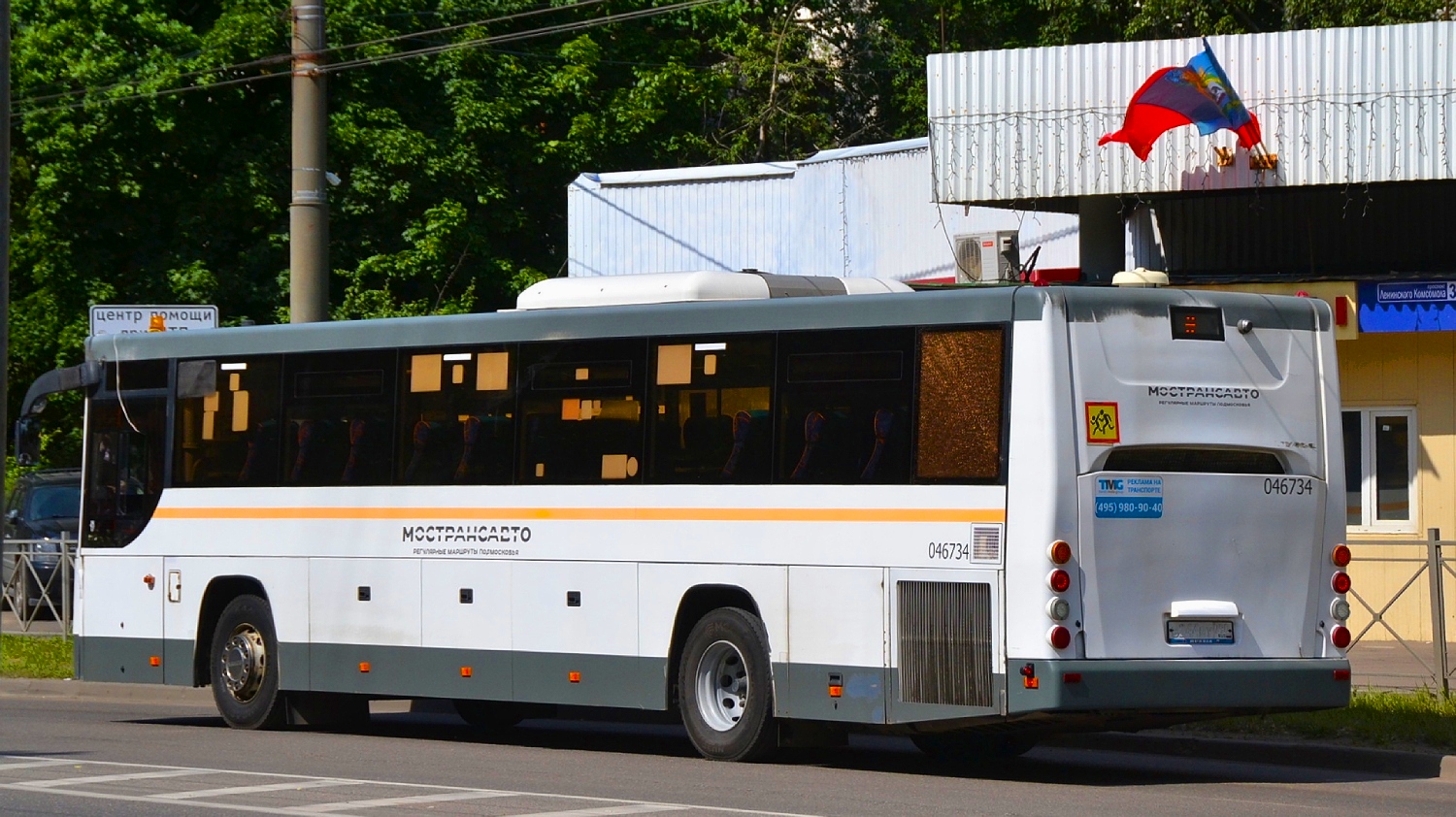 Московская область, ЛиАЗ-5250 № 046734