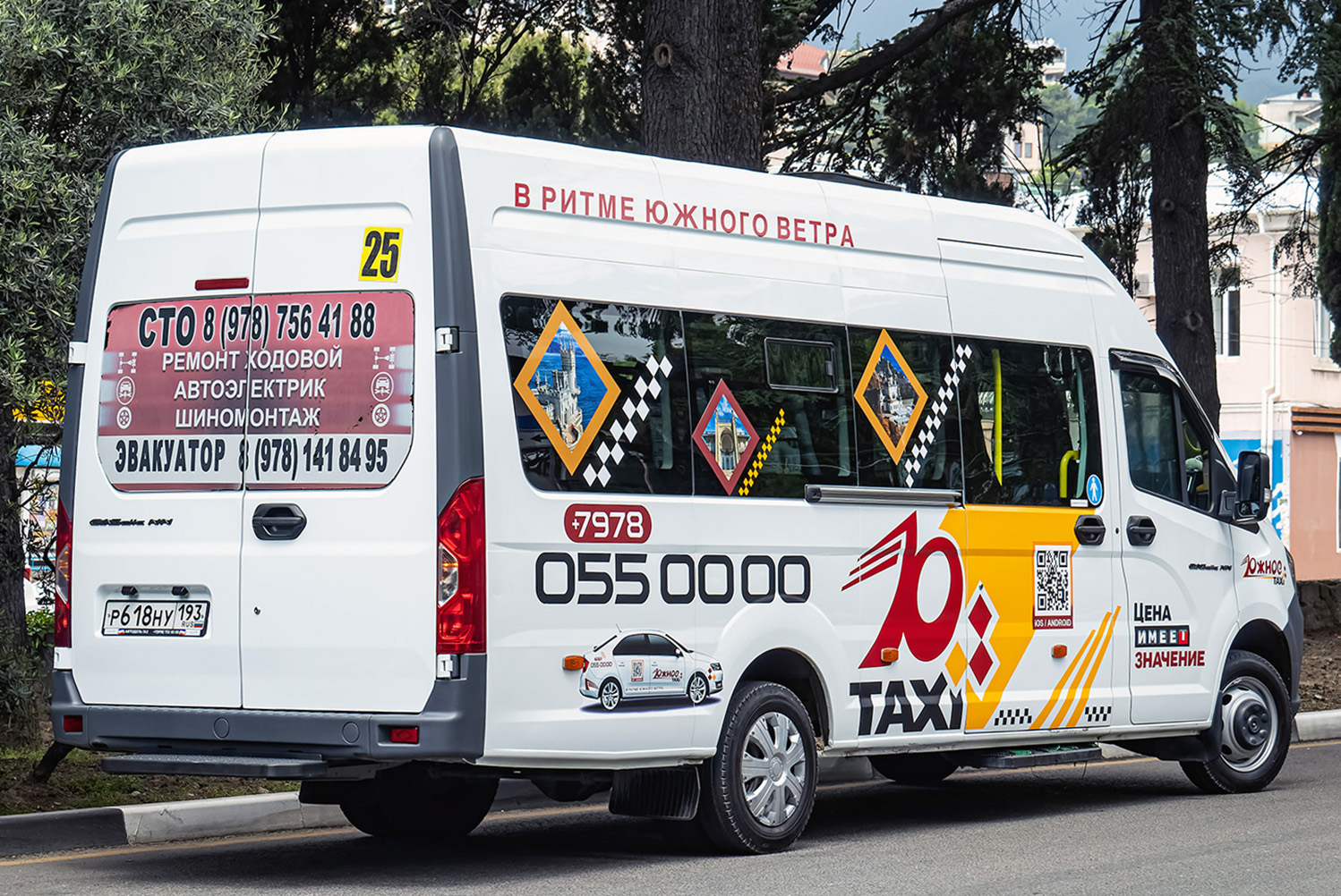 Республика Крым, ГАЗ-A65R52 Next № Р 618 НУ 193