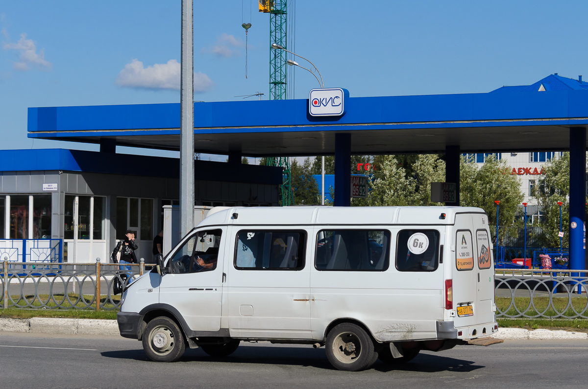 Ханты-Мансийский АО, ГАЗ-322125 (X96) № АВ 077 86 Ханты-Мансийский АО, ГАЗ-322125 (X96) № АВ 077 86