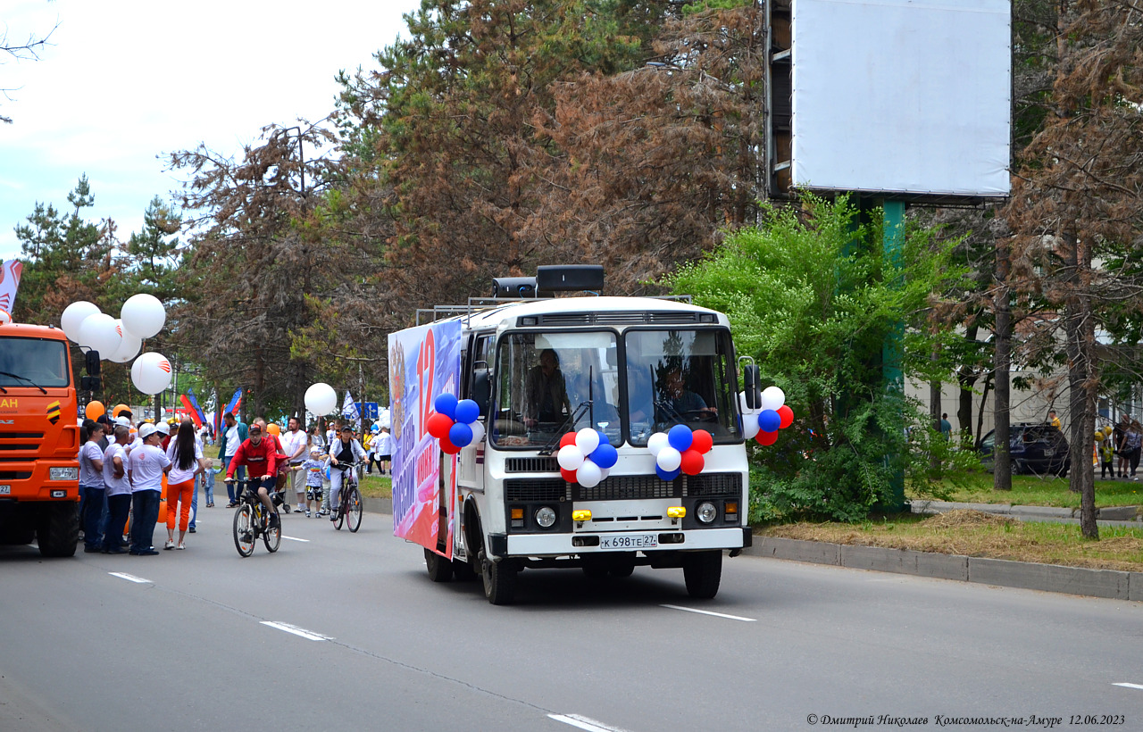 Хабаровский край, ПАЗ-32051-110 № К 698 ТЕ 27