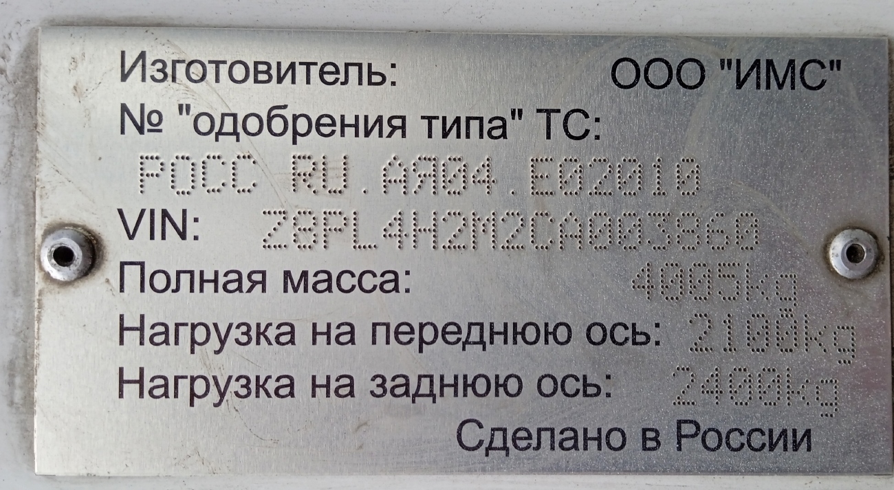 Краснодарский край, IRITO Boxer L4H2 (Z8P) № К 407 КО 761