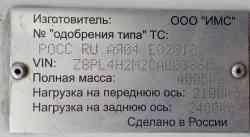 481 КБ
