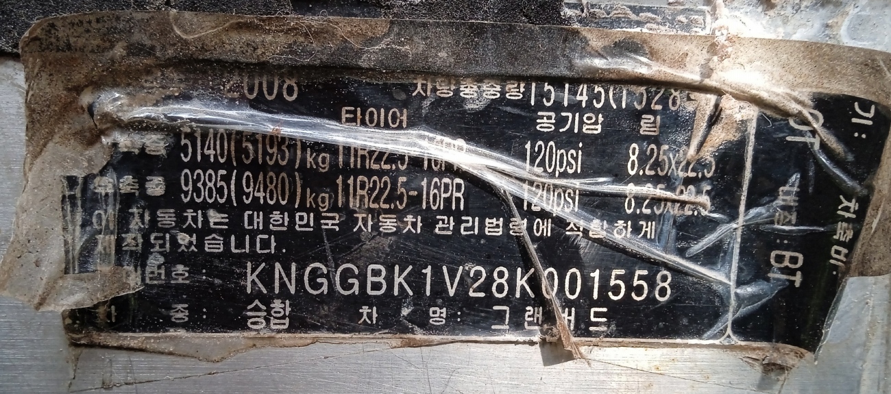 Краснодарский край, Kia KM948 Granbird Greenfield № Х 871 ЕТ 136