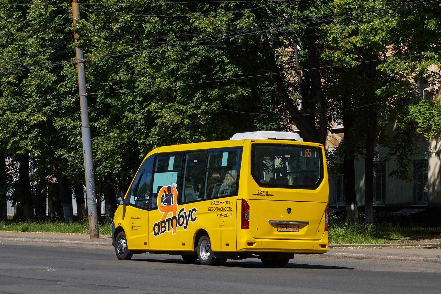 Ярославская область, ГАЗ-A68R52 City № 22719