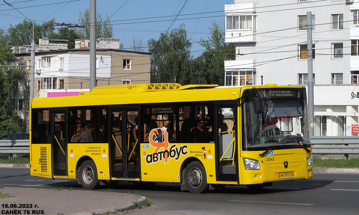 Ярославская область, ЛиАЗ-4292.60 (1-2-1) № 22743