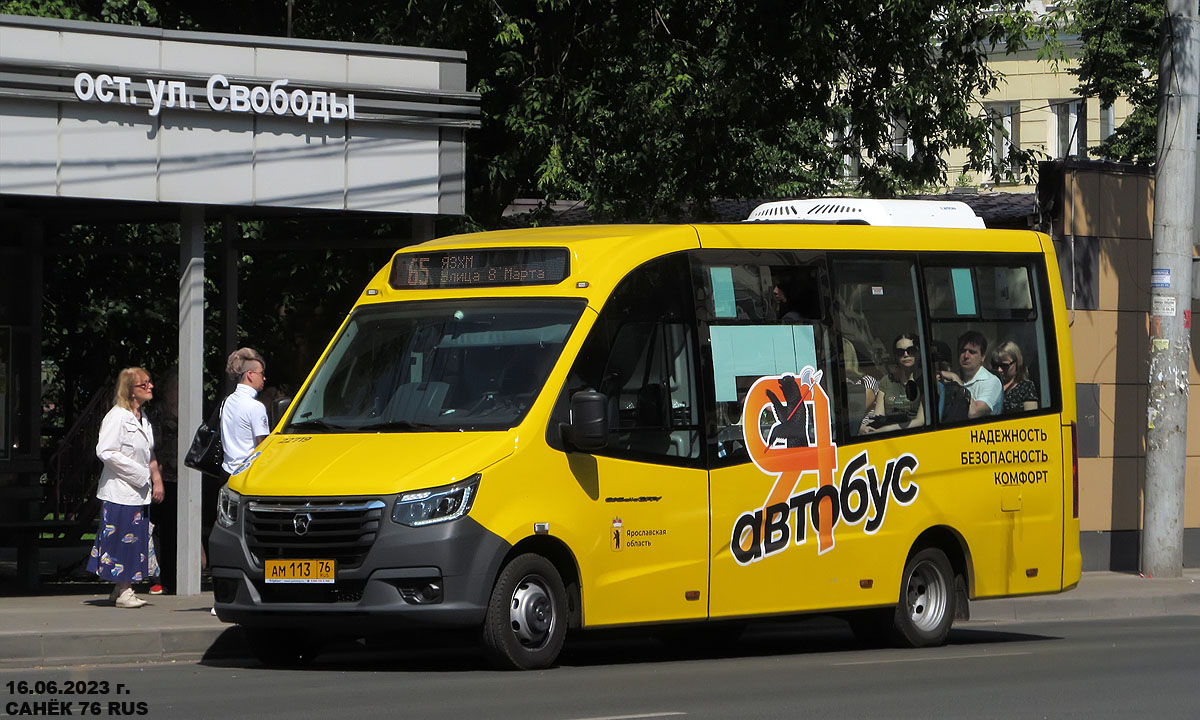 Ярославская область, ГАЗ-A68R52 City № 22719