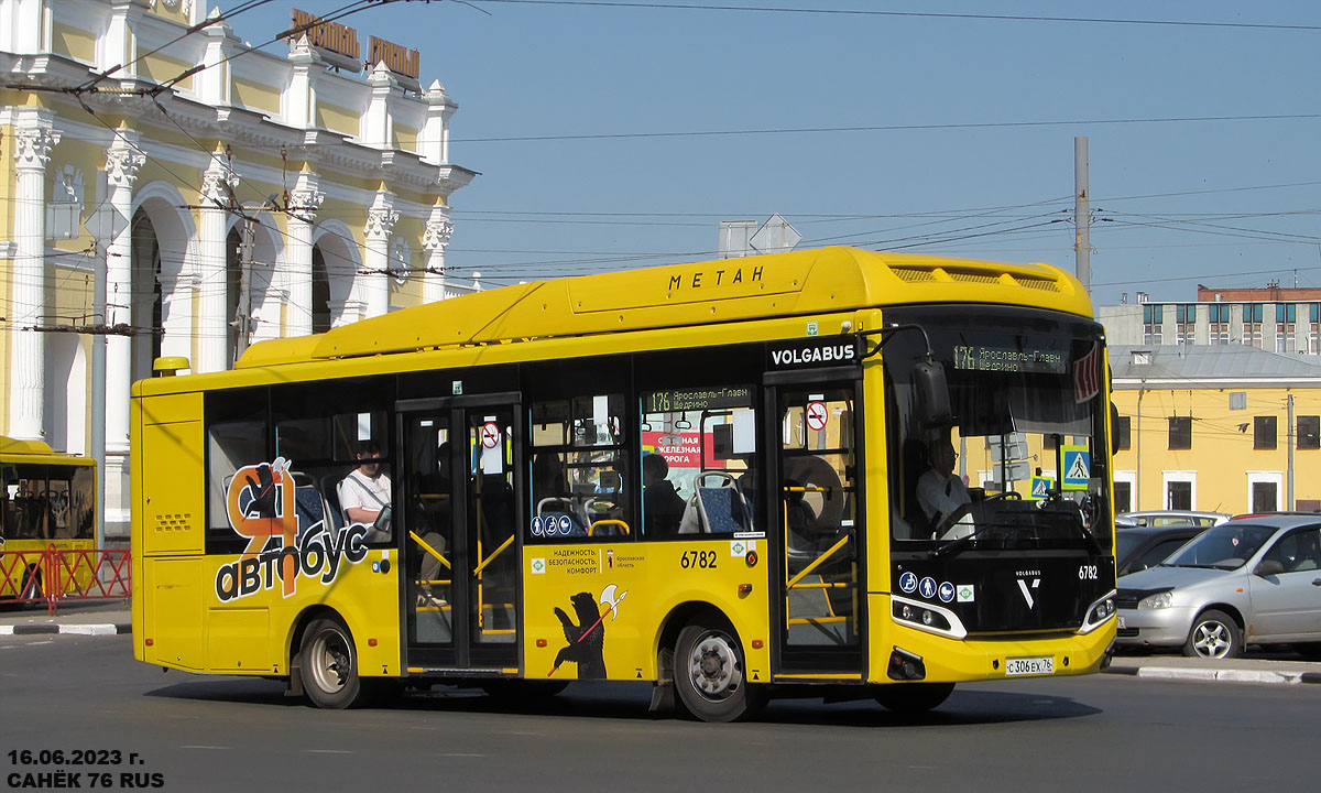 Ярославская область, Volgabus-4298.G4 (CNG) № 6782