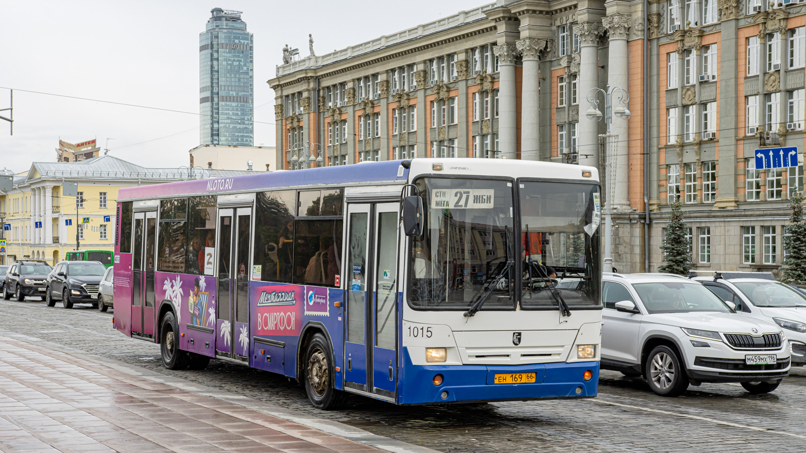 Sverdlovsk region, NefAZ-5299-20-32 # 1015