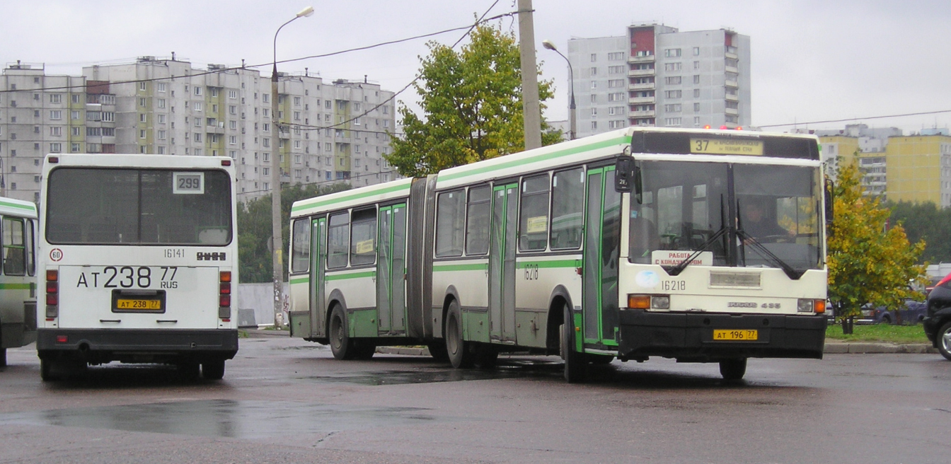 Москва, ЛиАЗ-5256.25 № 16141; Москва, Ikarus 435.17 № 16218