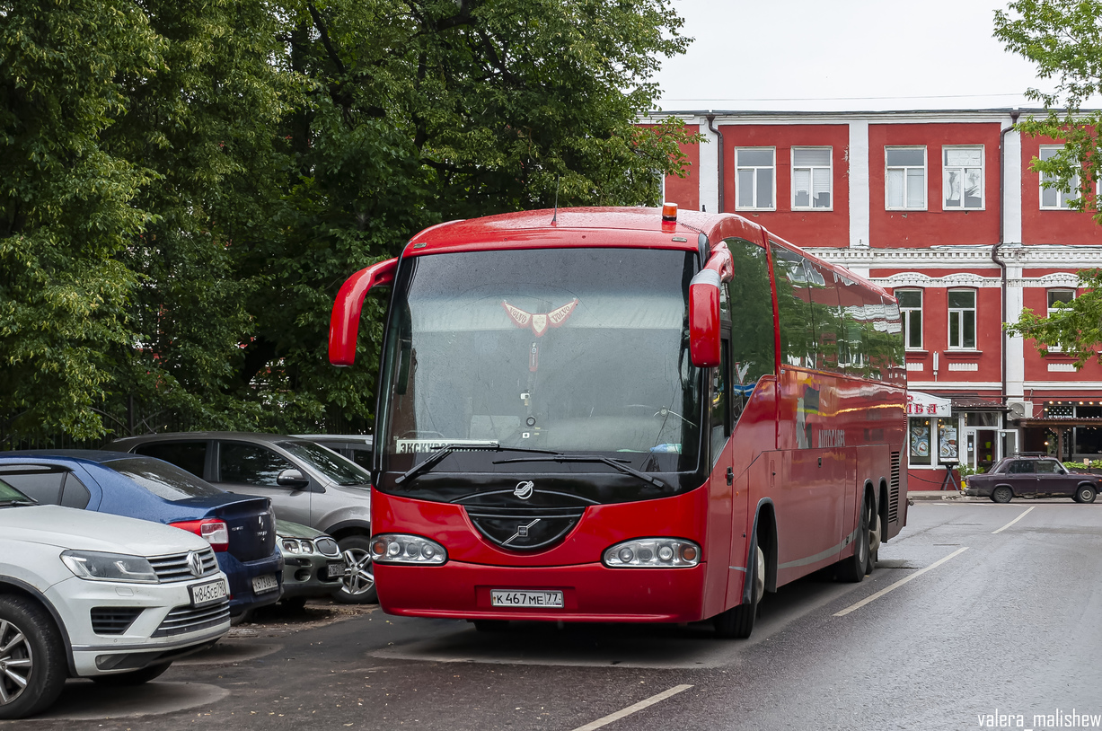Москва, Irizar Century II 13,7.35 № К 467 МЕ 77