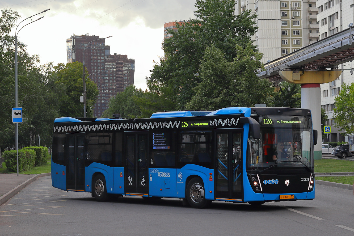 Москва, НефАЗ-5299-40-52 № 030835