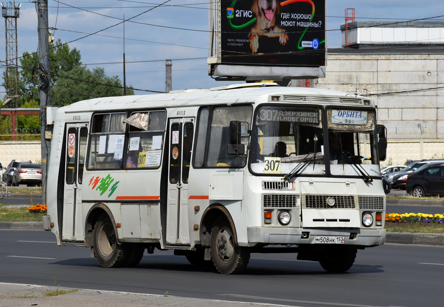 Нижегородская область, ПАЗ-32054 № М 508 НК 152