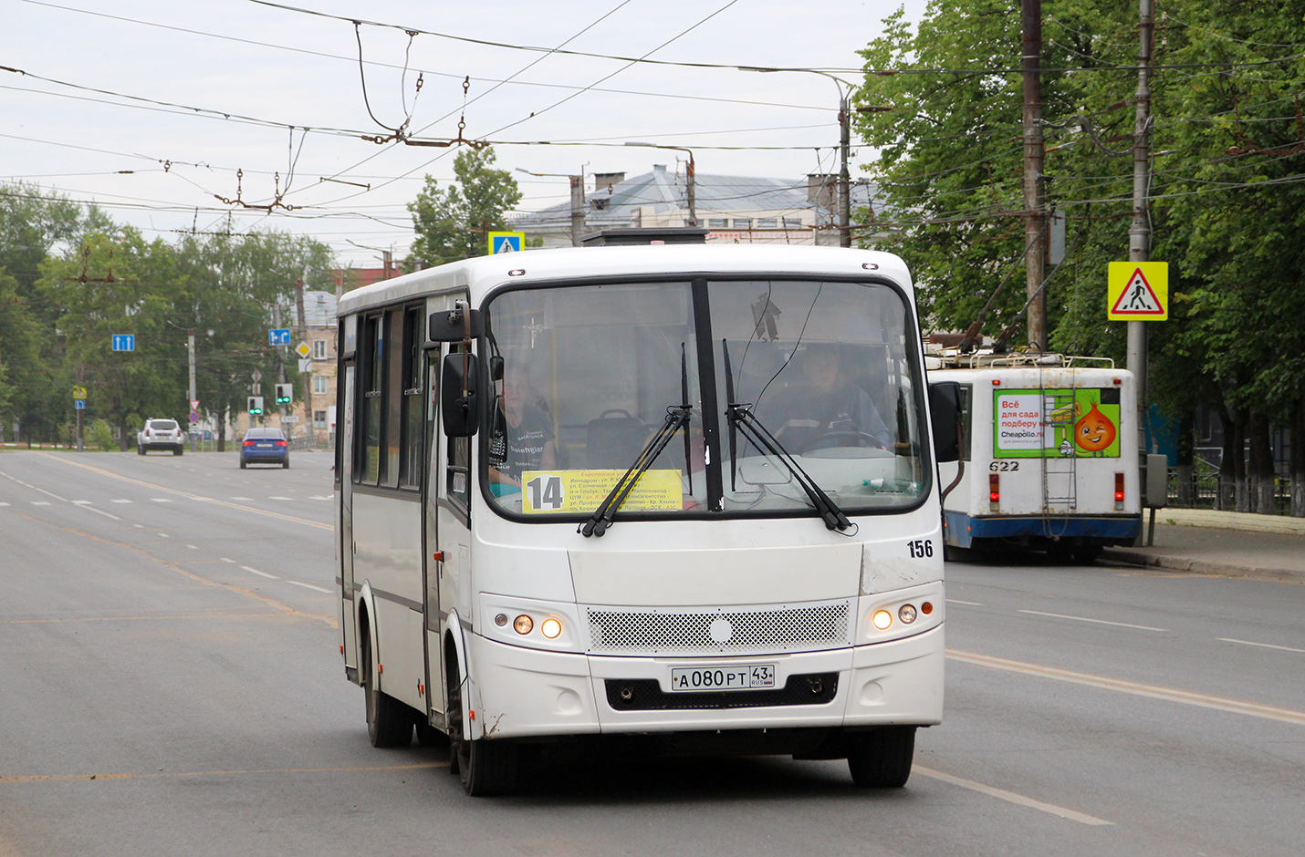 Кировская область, ПАЗ-320412-04 "Вектор" № А 080 РТ 43
