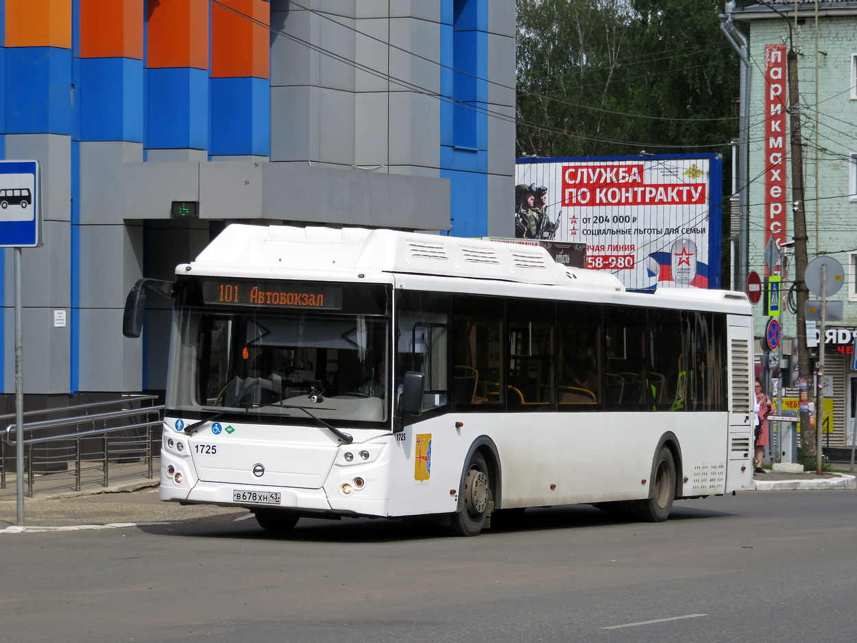 Кировская область, ЛиАЗ-5292.67 (CNG) № х725