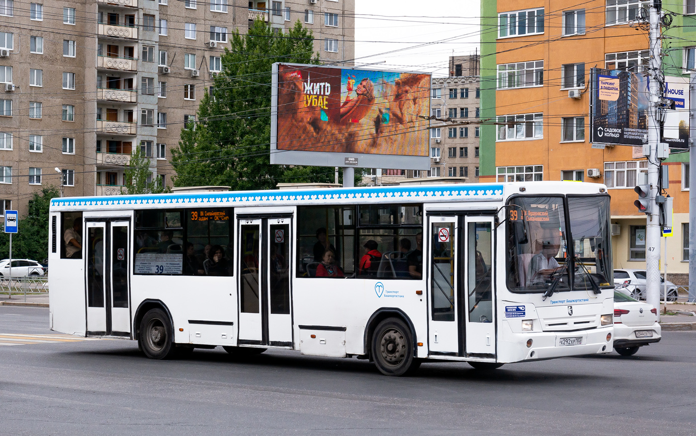 Башкортостан, НефАЗ-5299-20-32 № 1139