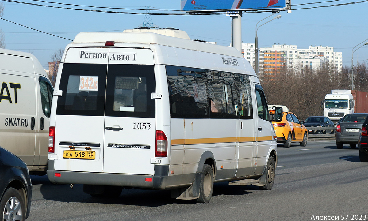 Московская область, Луидор-223229 (MB Sprinter Classic) № 1053