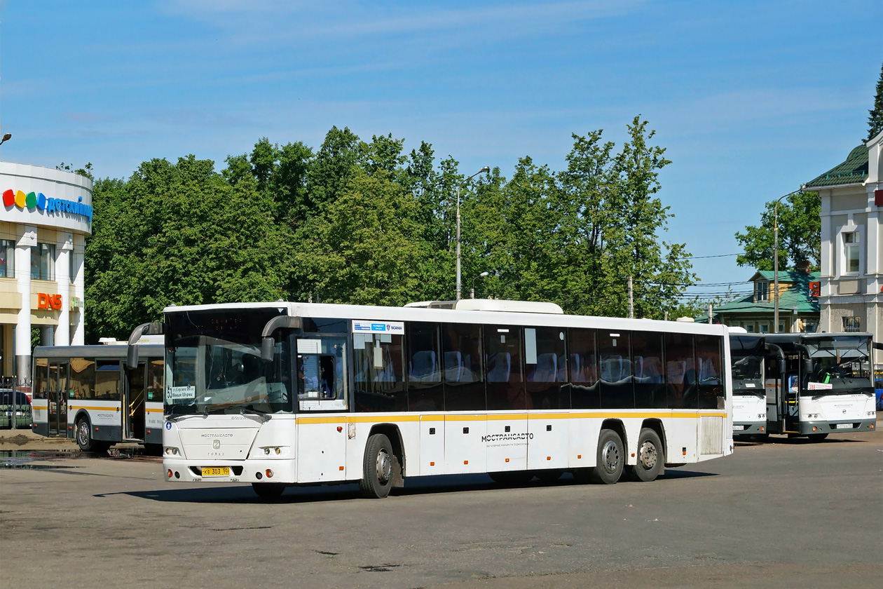 Московская область, ГолАЗ-622810-10 № 107303